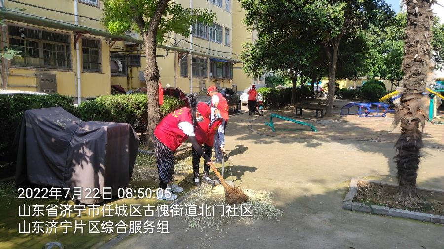 创建卫生城市 营造和谐家园