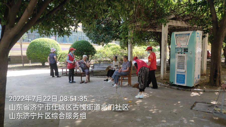 创建卫生城市 营造和谐家园(图3)