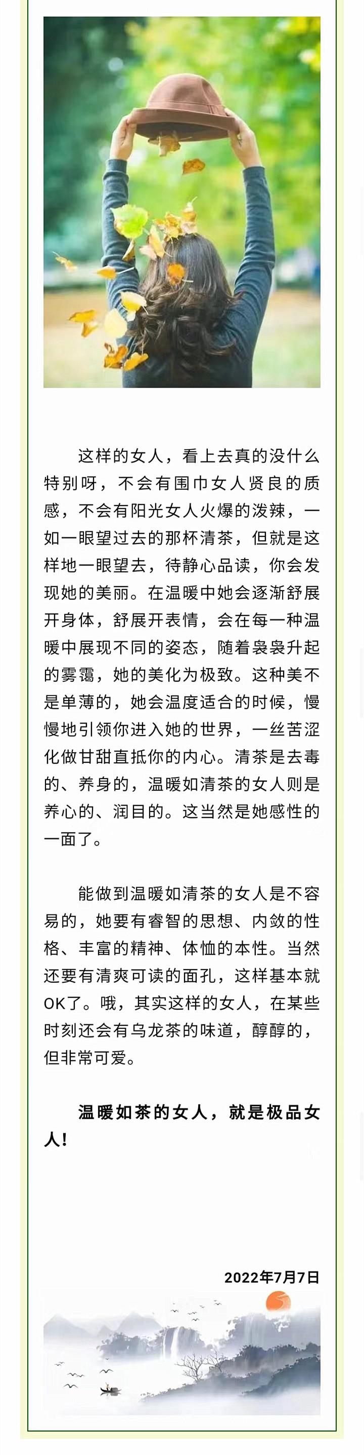 寰俊鍥剧墖_20220722201523_鍓湰2.jpg