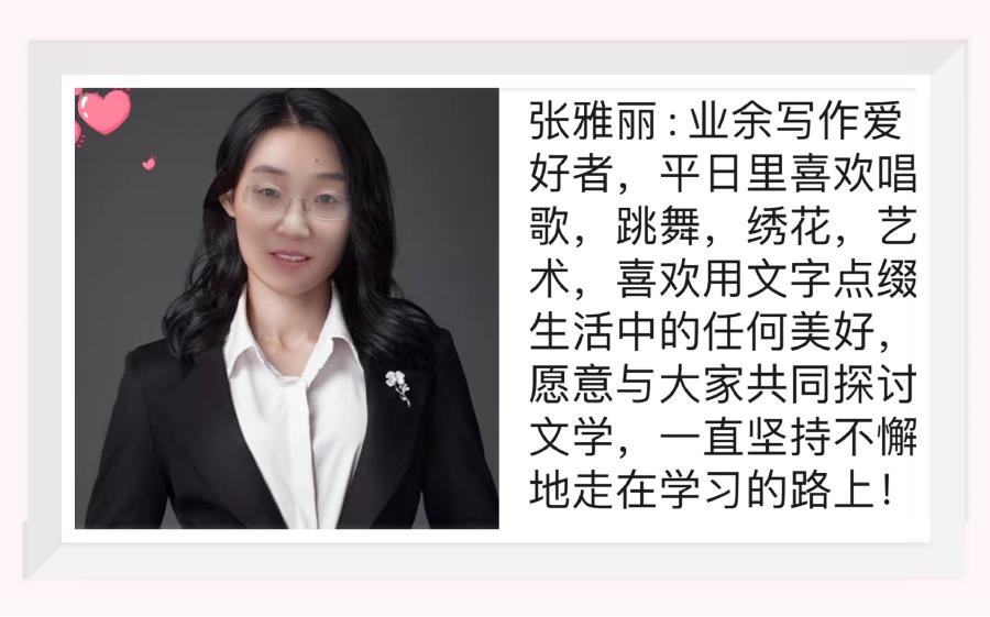 【梅园之音】听大梅朗诵《文字里溢满情思》作者：张雅丽（图2）