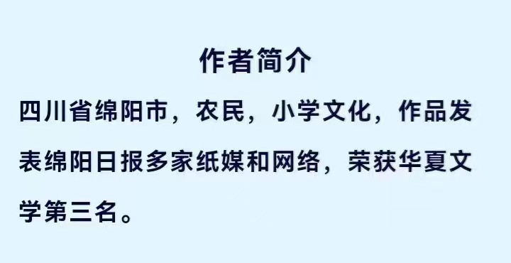 七律·赞青青芳草 文/田开泉（图6）
