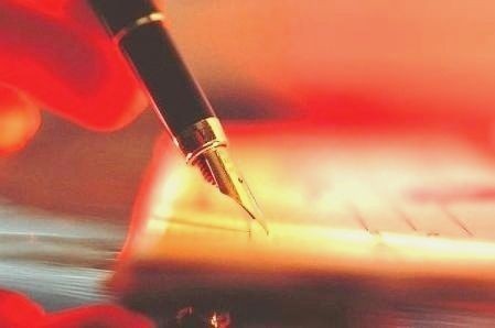 七律·赞青青芳草 文/田开泉（图4）