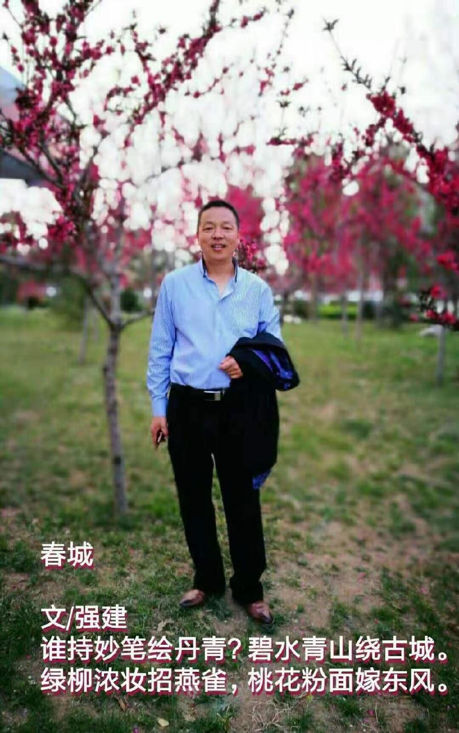 【诗词小辑】诉衷情*感悟 作者 强建(陕西)【冰心文化传媒】主编 冰心(图3)