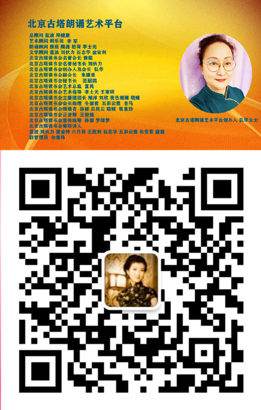 清清朗诵【我是一条流淌的小河】作者/许木启（图9）