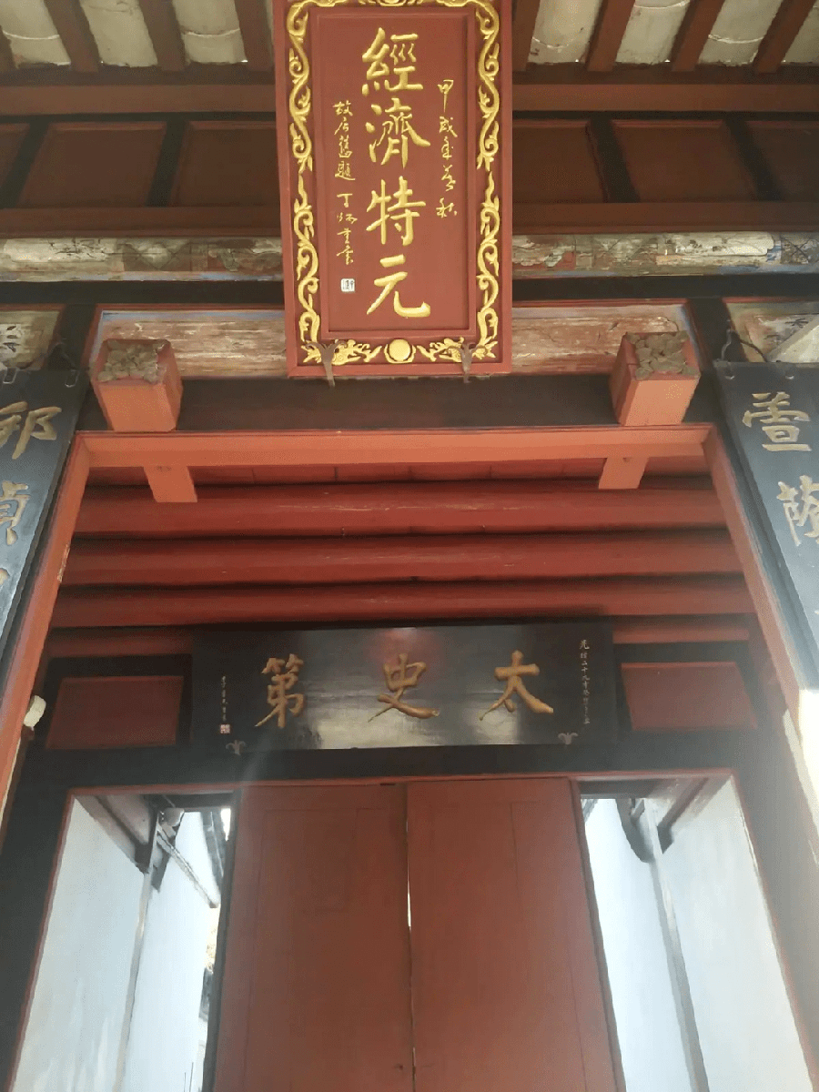 熊思远:从“帝国状元”到“大学教授”的伟大“转身”(图4)
