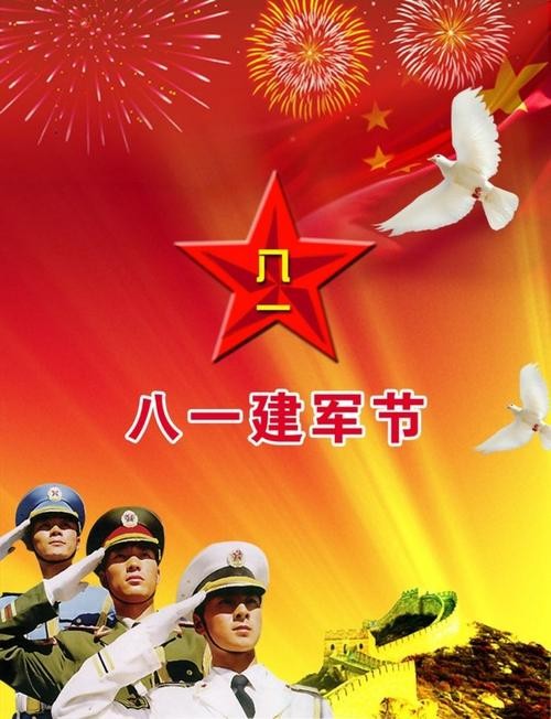 有声文学：《曾经当过兵》刘建荣 孟庆刚 刘广芬 庞梦 胡维刚联袂演播（图12）