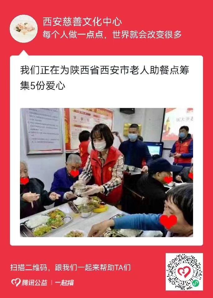 【公益爱心.宏红文学社】观音的故事 作者:倾小楼 金牌主播:咸阳(图9)