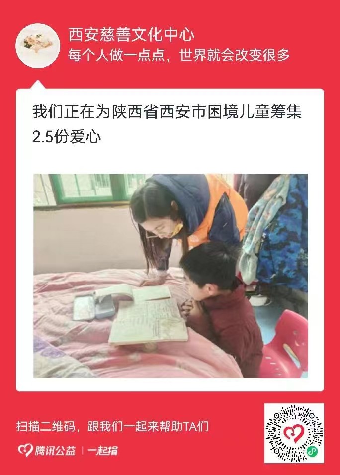 【公益爱心.宏红文学社】观音的故事 作者:倾小楼 金牌主播:咸阳(图10)