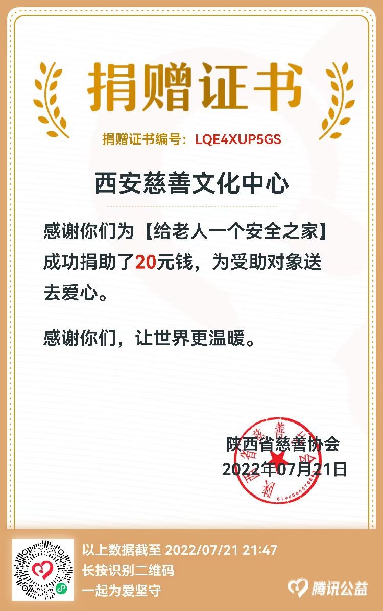 【公益爱心.宏红文学社】观音的故事 作者:倾小楼 金牌主播:咸阳(图11)
