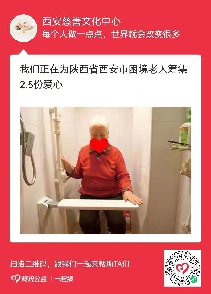 【公益爱心.宏红文学社】观音的故事 作者:倾小楼 金牌主播:咸阳(图7)
