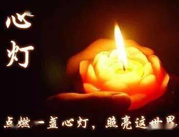 《点燃心灯，照亮世界》作者／太阳天子（图3）