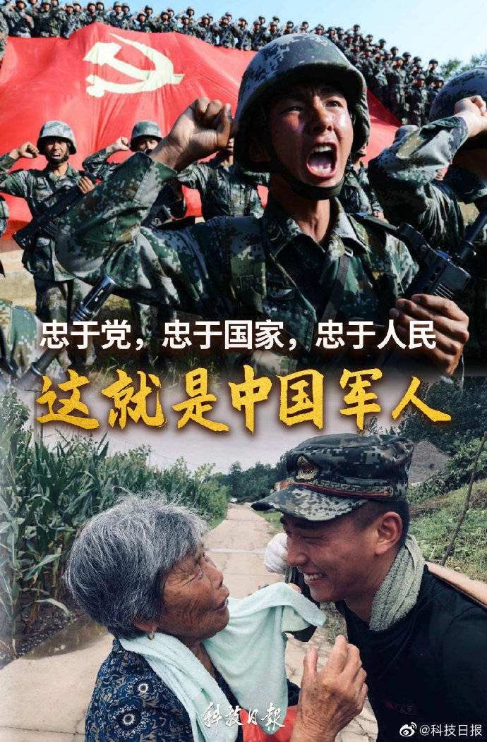 经典合诵【军魂的传说】作者/王全新 合诵/桑叶 王全新(图11)