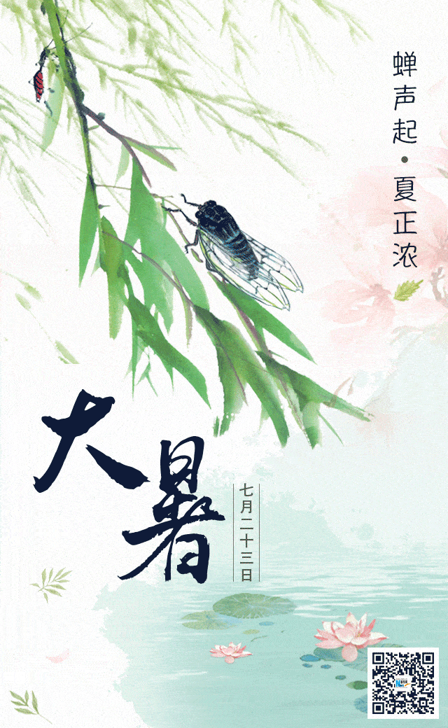 【神都诗社】第023期《蝉》(图18)