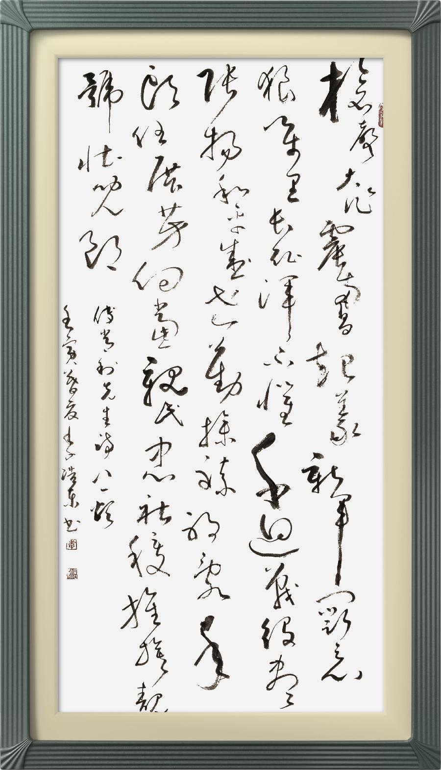 巴黎文学苏沪浙分社003期微刊《八一军旗别样红》（图116）