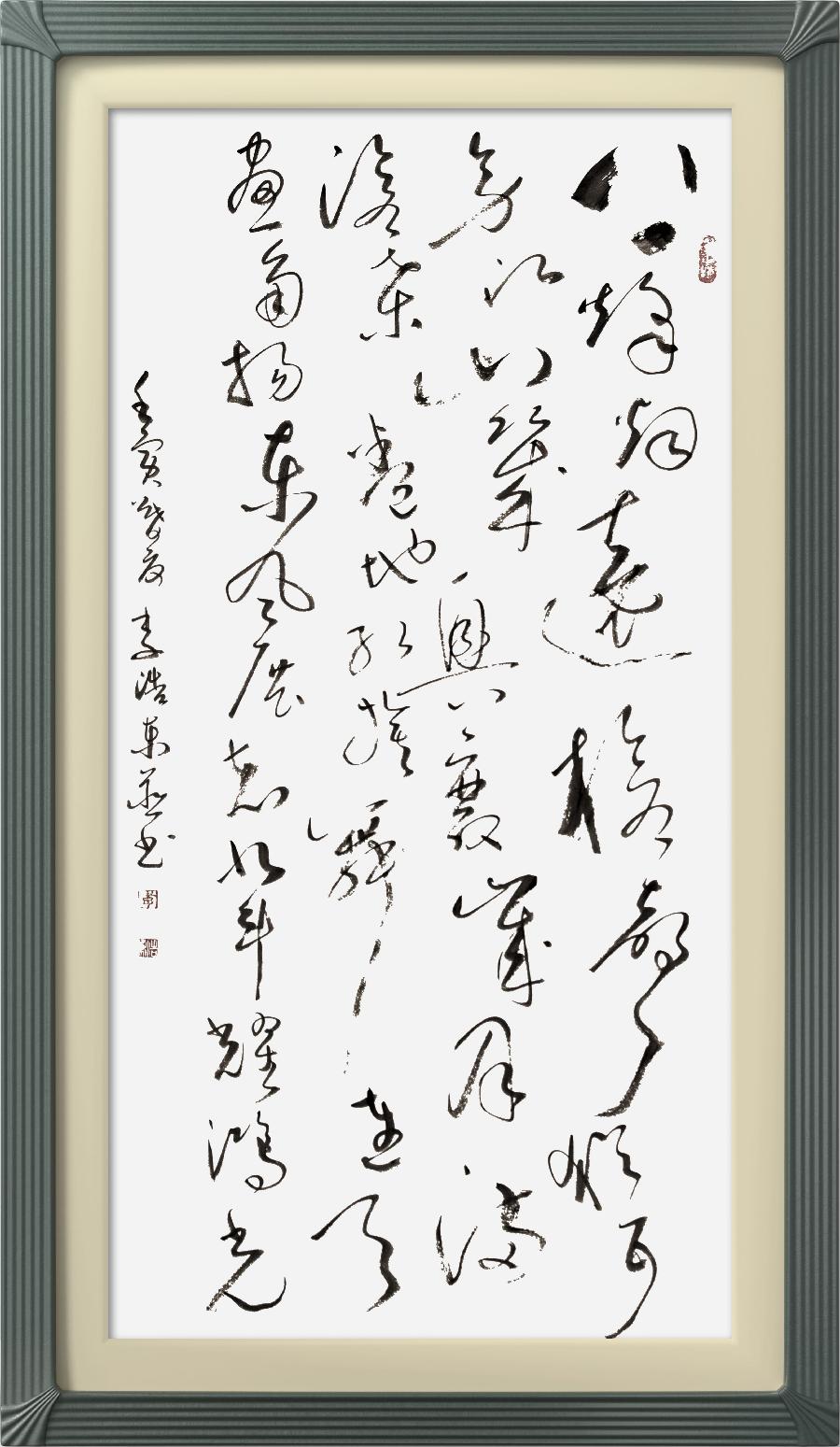 巴黎文学苏沪浙分社003期微刊《八一军旗别样红》（图149）
