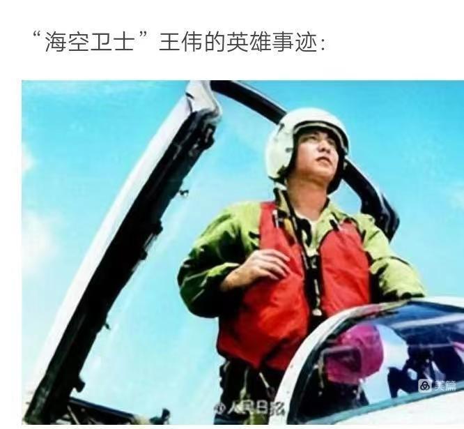 湖州拥军协会慰问海天卫士父母亲(图2)