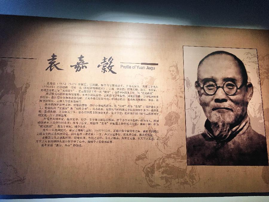 熊思远:从“帝国状元”到“大学教授”的伟大“转身”(图6)