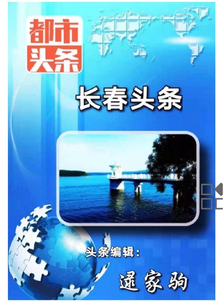 第九届线上正音大会报道(图13)