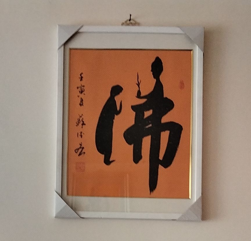 中国作家 | 太阳天子：《世界大观》（图4）