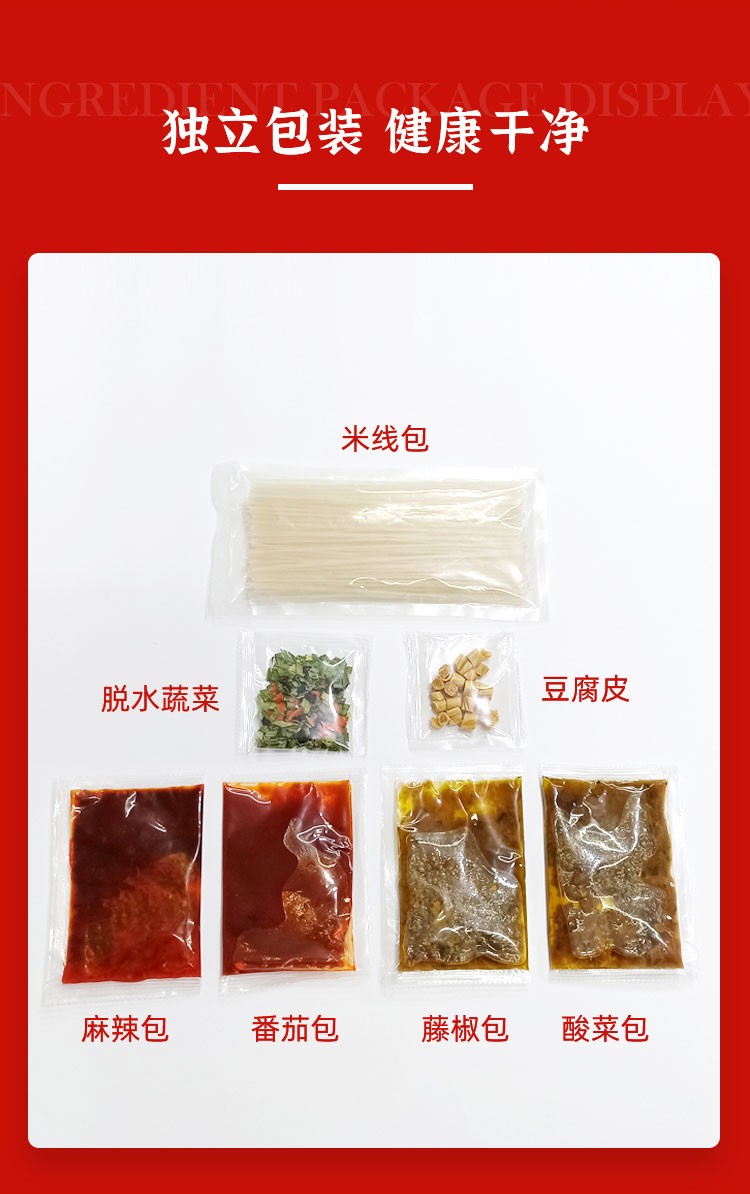 【陕西万米成线餐饮管理有限公司万米成线品牌】 万米传承 一线升级|万米凝一线 弹滑见真章（图67）