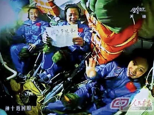 桂林七星区老年大学诗词班命题作业《嵌句“神舟一叶似仙槎”》总第56期(图8)
