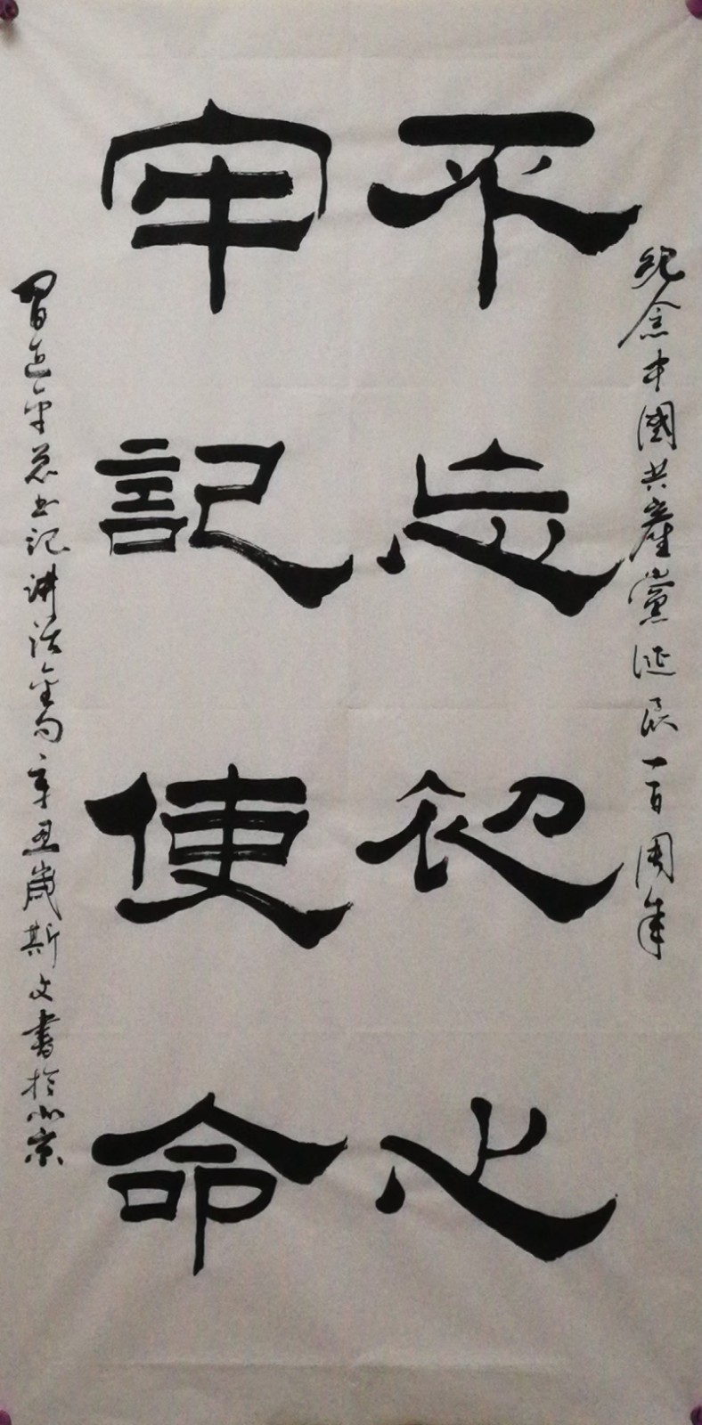 【大暑专刊】【九江文学社:北京头条】《群合集》(图6)