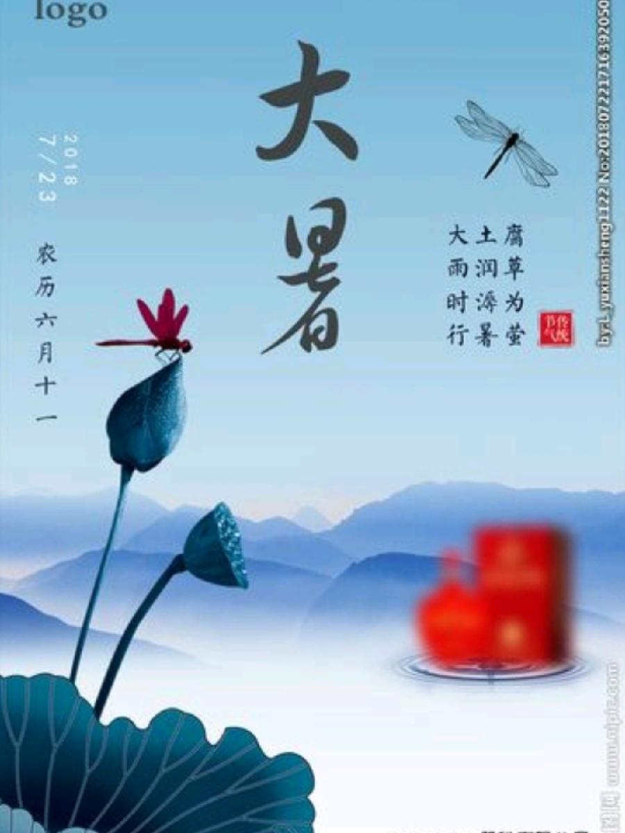 【大暑专刊】【九江文学社:北京头条】《群合集》(图4)