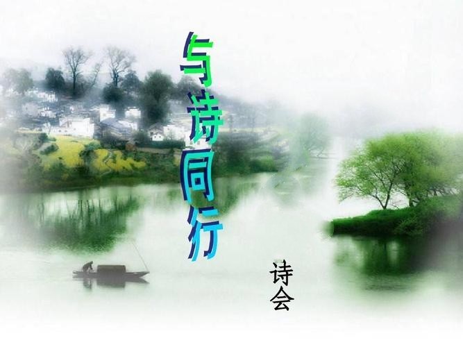 我把手伸进星光 捣醒了一国的蟋蟀《诗者★同行》【华人诗者联盟】二零二二年第二十八辑(图69)