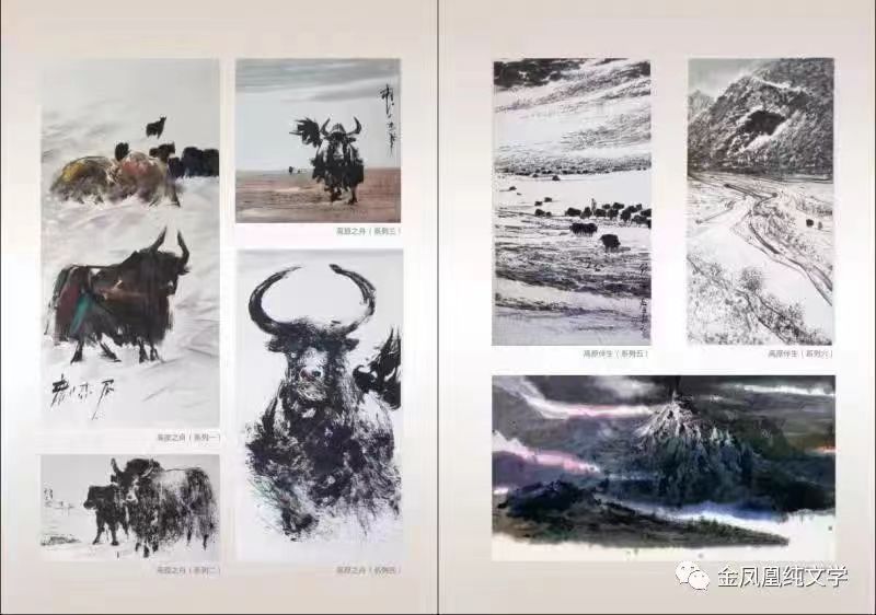 雪瑞彬在国家级刊物《大家》文学杂志ll2022年第一期发表诗歌（图4）