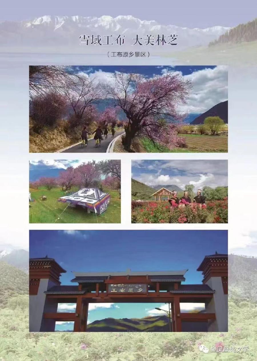 雪瑞彬在国家级刊物《大家》文学杂志ll2022年第一期发表诗歌（图5）