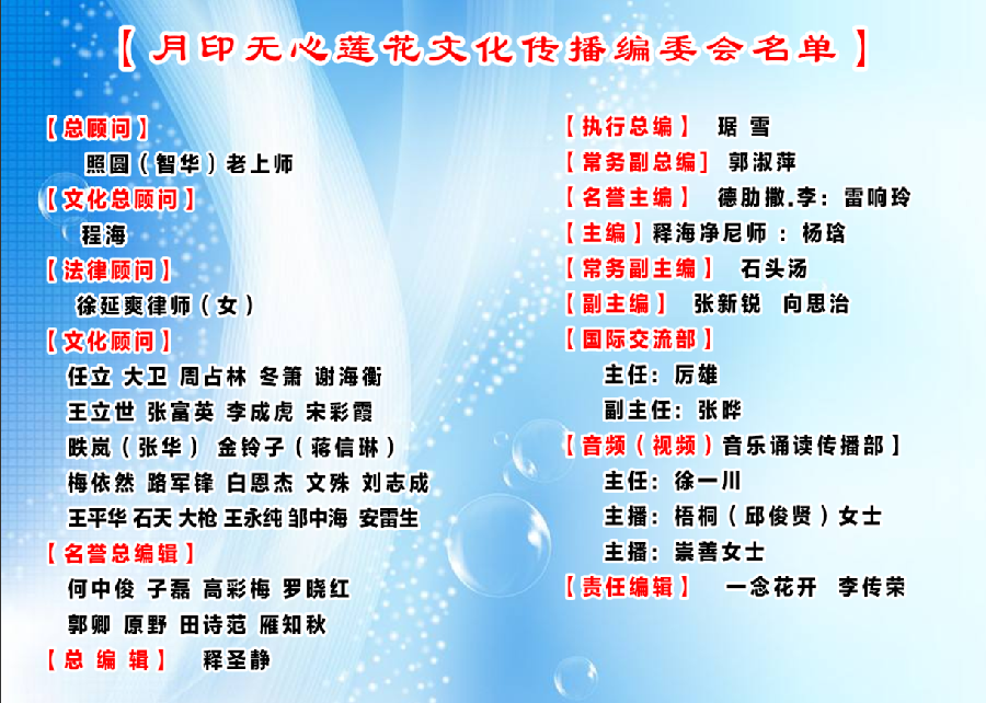 雪瑞彬在国家级刊物《大家》文学杂志ll2022年第一期发表诗歌（图14）