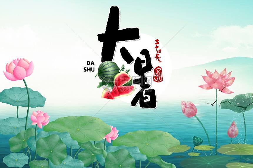 吟坛大家韩春见(五律.大暑)一线诗人/付凤云(五律.大暑)主播/细细的雨(华夏诗诗词文学社)北京头条(图5)