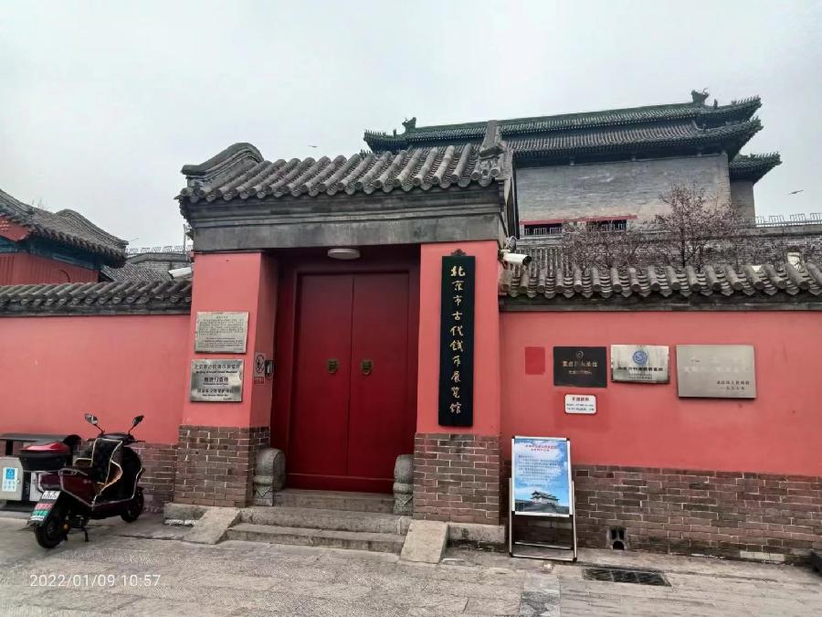 内九外七皇城四 三重奏 1 至19作者 刘云平(山西)【冰心文化传媒】主编 冰心(甘肃)(图13)