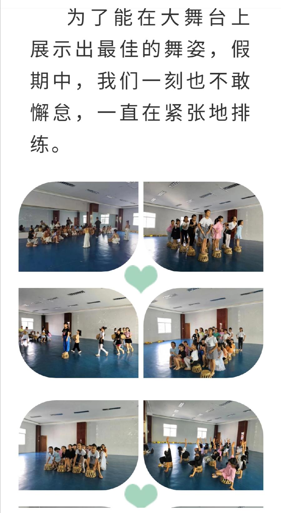 三年级317班同学将于7月26日赴北京参加“舞蹈世界”第七届电视舞蹈大赛全国总决赛（图5）