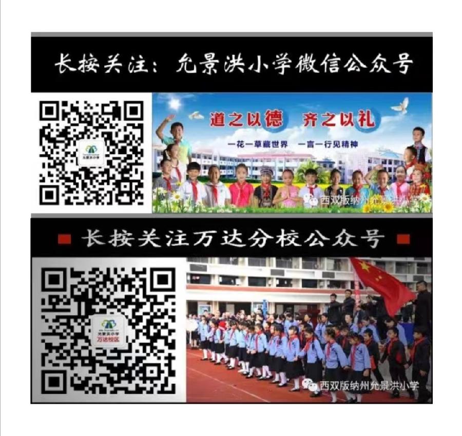 三年级317班同学将于7月26日赴北京参加“舞蹈世界”第七届电视舞蹈大赛全国总决赛（图9）