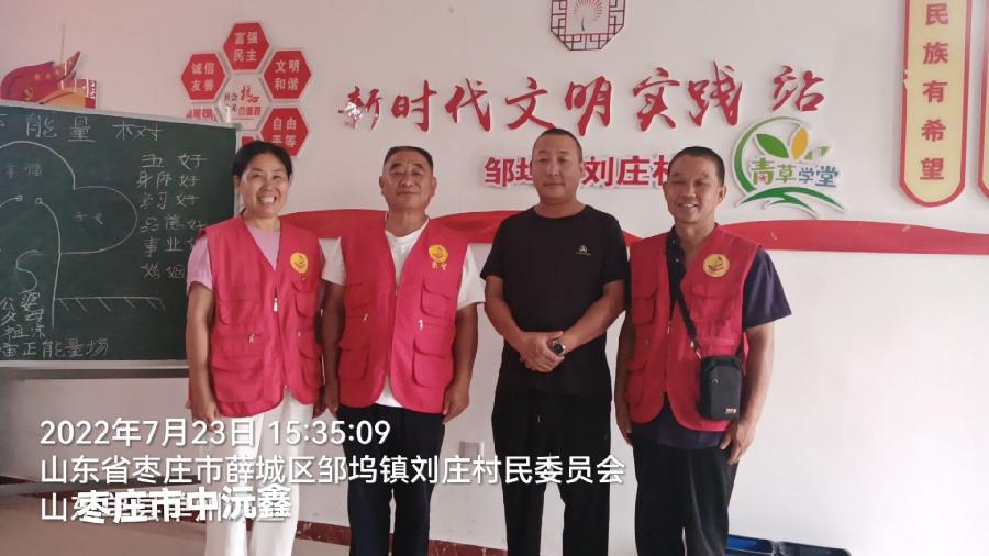 变身文明课堂 营造文明乡风