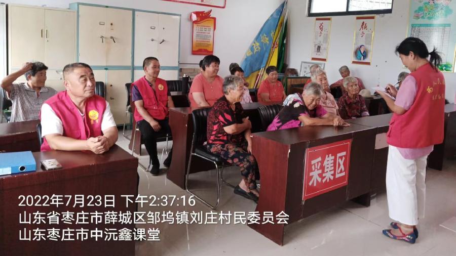 变身文明课堂 营造文明乡风（图4）