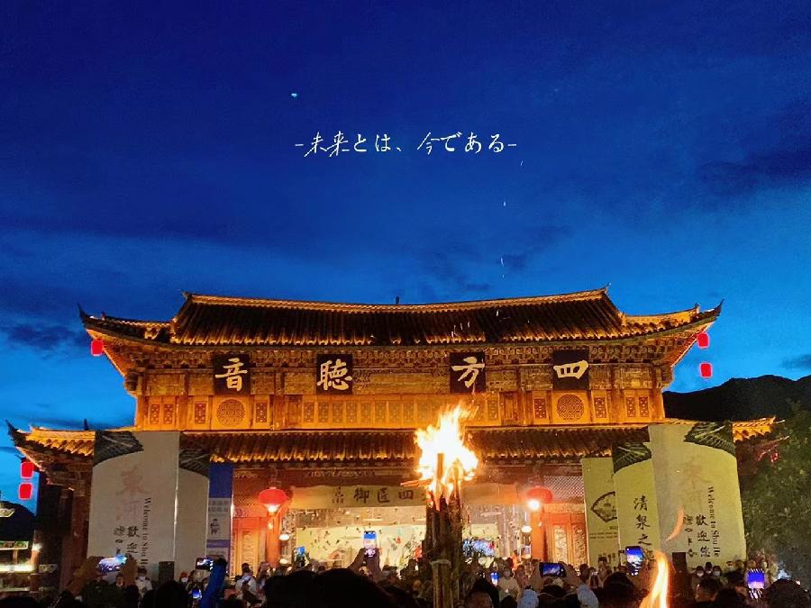 李红芬老师倾情演绎和为剑老师的作品：火把节随想｜海外头条（图3）