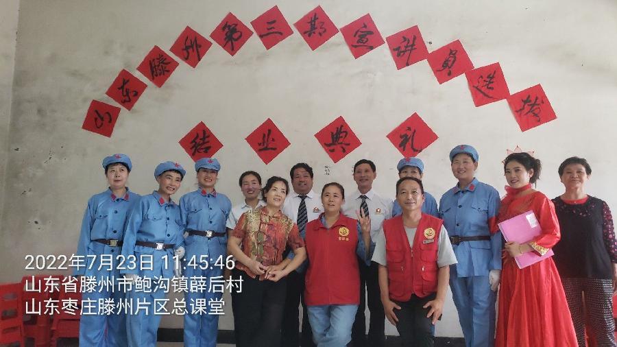 庆培训毕业典礼 打造优秀宣讲队伍（图8）
