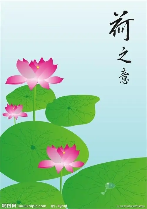 荷‖文图/赵京江，书法/太行山人武功（图4）