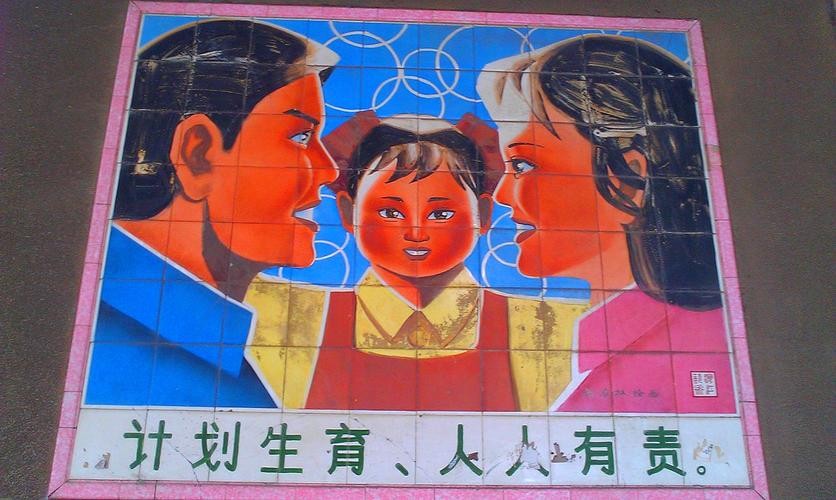 潘安兴 ‖ 造人中国说(图7)