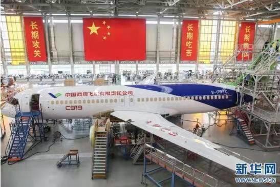 天仙子-C919完成试飞取证进入冲刺* 文/冯志清（上海）【冰心文化传媒】主编冰心（甘肃）（图8）