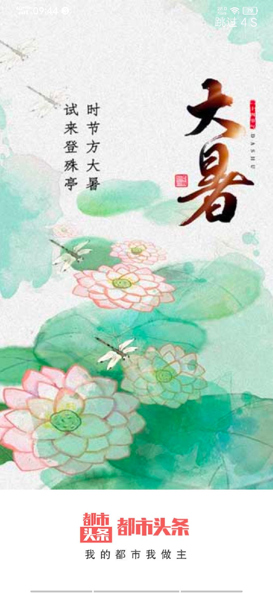 古风新韵·诗歌四首，作者/郑立鸿，《冰心文化传媒》，编制:忆江南
