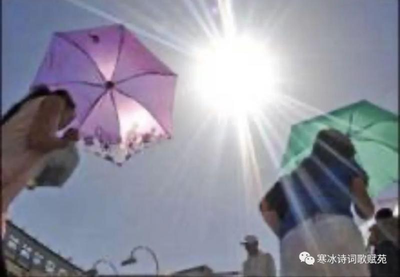 【华夏好诗词】分享 青青河边草《鹧鸪天•大暑吟》请欣赏（图4）
