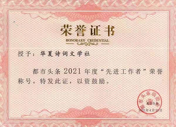 【华夏好诗词】分享 青青河边草《鹧鸪天•大暑吟》请欣赏（图9）
