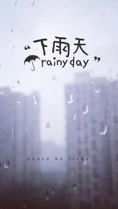 [桃源国际诗歌馨声]雨，是生命的倾诉*云朵和飞鸟|作者:风清（辽宁）主播:青草味儿[总1138期]（图5）