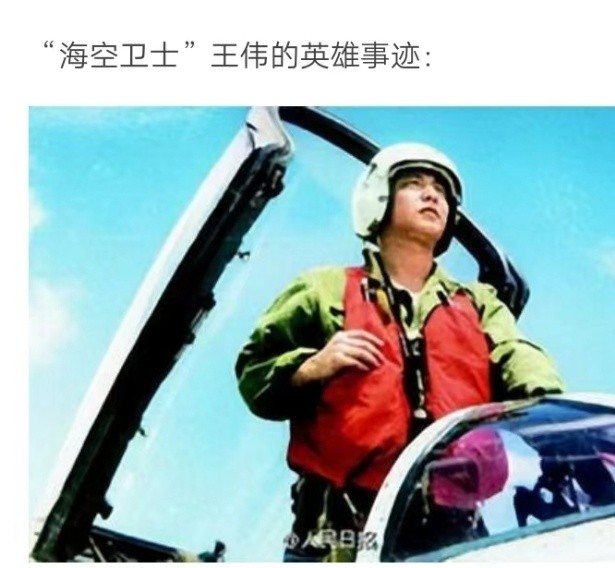 【公益爱心.宏红文学社】《致敬英雄》‖作者: 祁连雪松)‖主播: 宏红‖审核:灿灿(图11)