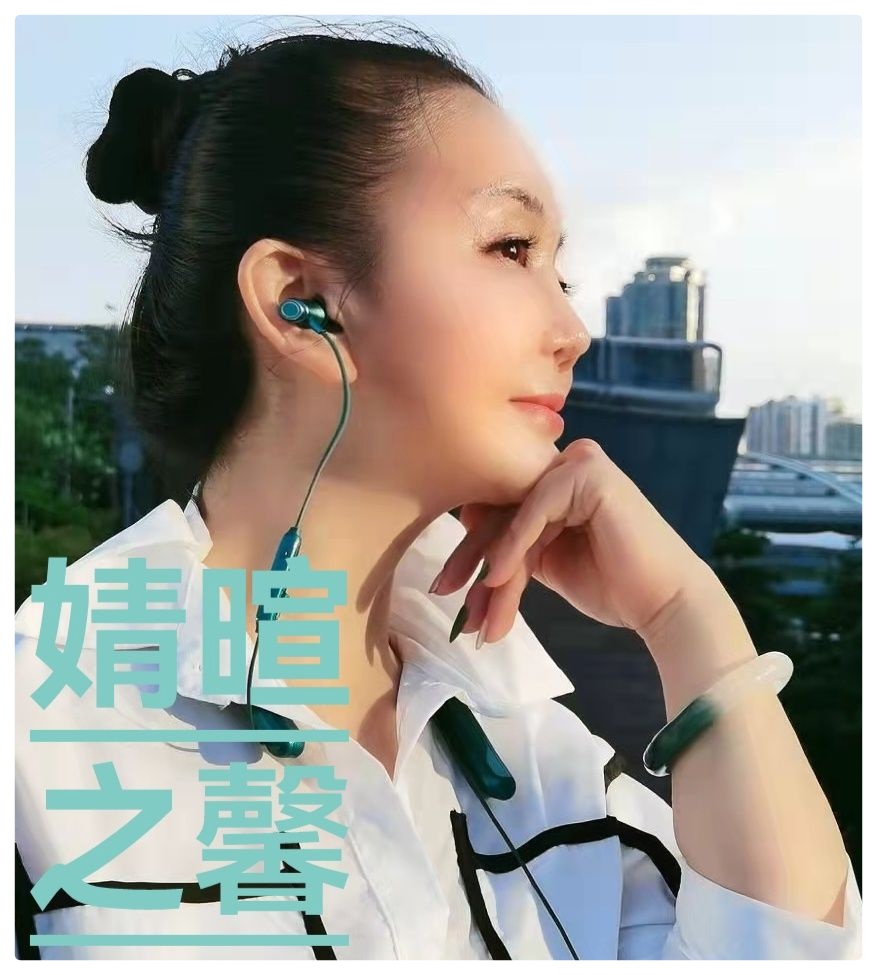 婧暄诗歌选读ll七月的晚安Ⅱ朗诵 云水禅心（图9）