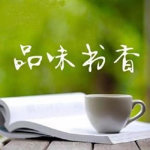 田向洪老师哲理语录（图2）