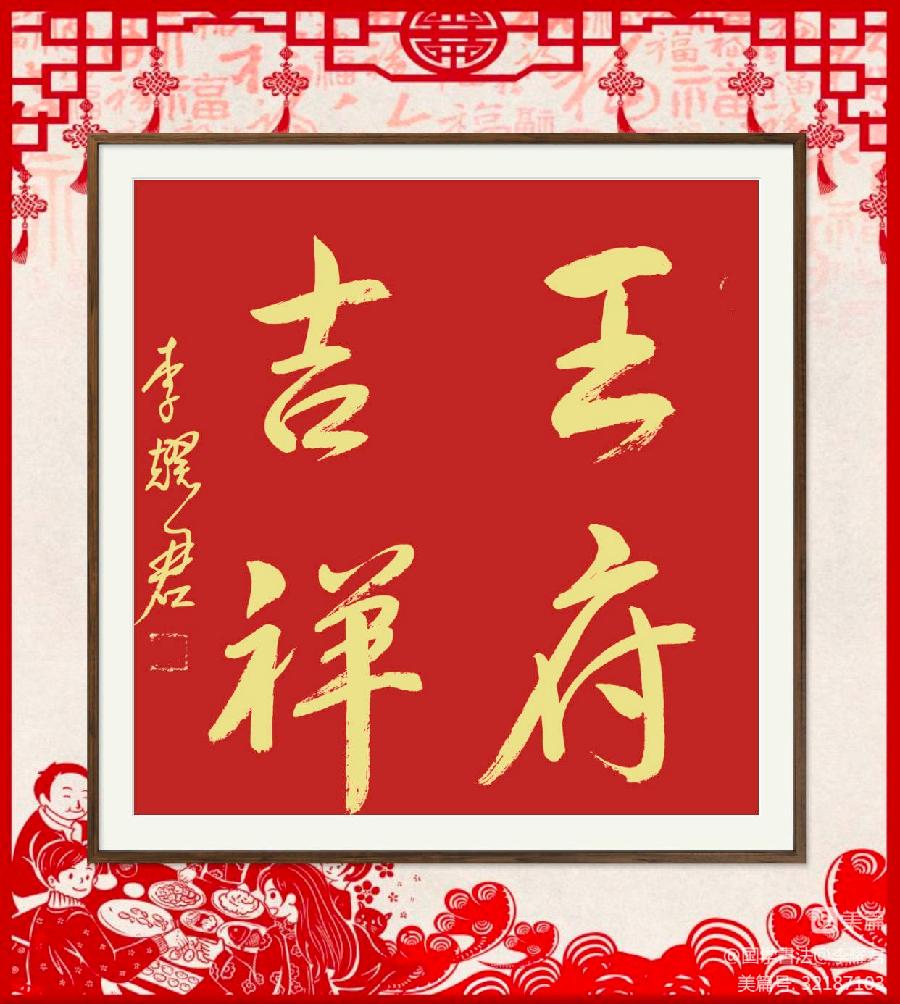【公益爱心.宏红文学社】《致敬英雄》‖作者: 祁连雪松)‖主播: 宏红‖审核:灿灿(图19)